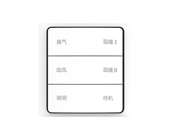 beat365在线官网浴霸专用自发电无线开关  K4RW3