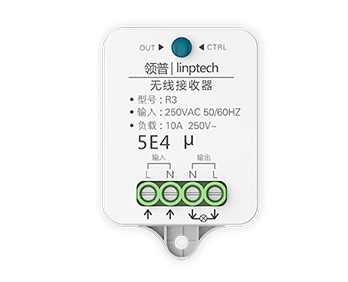beat365在线官网单路遥控接收器 R3